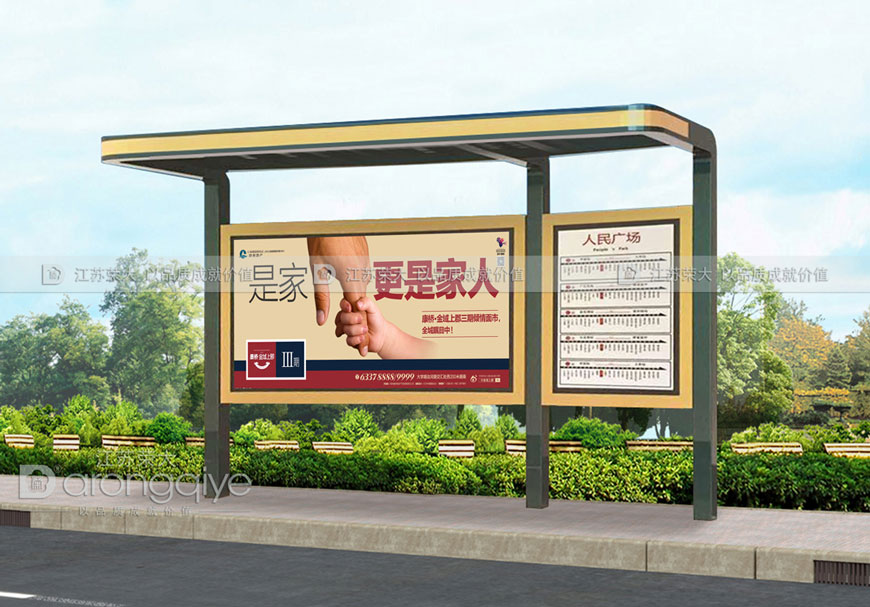鄉鎮候車亭